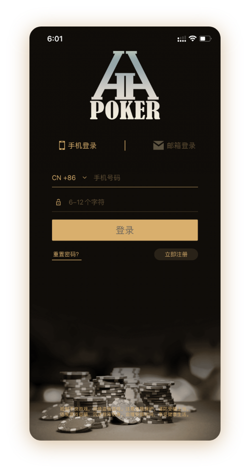 HHpoker_HHpoker官网 界面预览