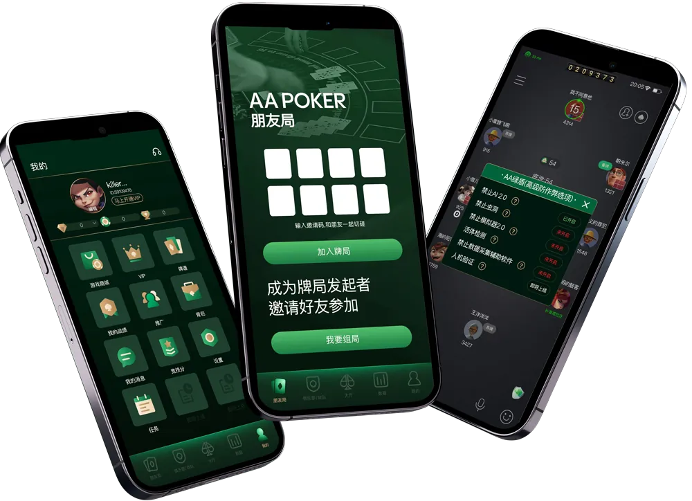 HHpoker官方下载地址